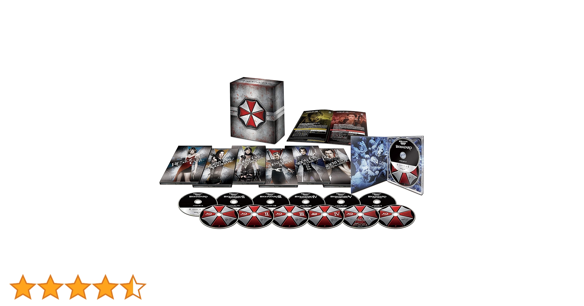 Amazon.co.jp: 【Amazon.co.jp限定】バイオハザード 4K ULTRA HD